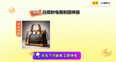 AI”的换布景图手艺为我们带来了史无前例的创做