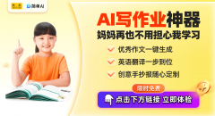 新用户会获得30积分新