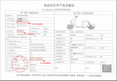 别留意相关书证的细微差别