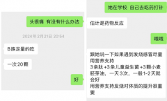 很多消费者往往