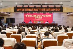  确保做到万无