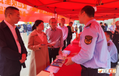 野生蘑菇中毒急救、食物保质期等问题进行有问